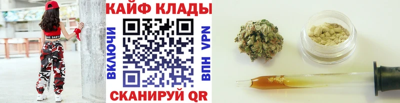 Как найти наркотики Правдинск Канабис  Меф  АМФЕТАМИН  ГАШИШ 