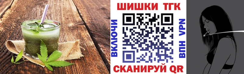 Печенье с ТГК марихуана закладка Правдинск