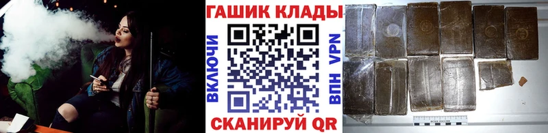 ГАШ VHQ  Правдинск 