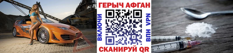 ГЕРОИН хмурый  ОМГ ОМГ вход  Правдинск 