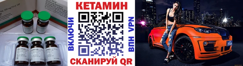 гидра онион  что такое   Правдинск  КЕТАМИН VHQ 
