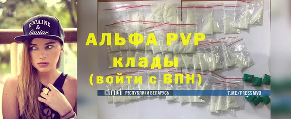 метамфетамин Надым