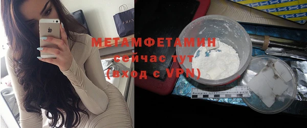 метамфетамин Надым