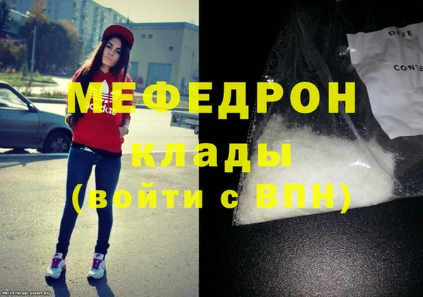 метамфетамин Надым