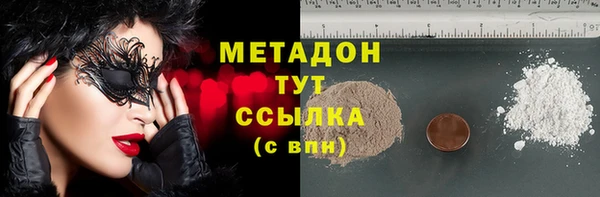 метамфетамин Надым