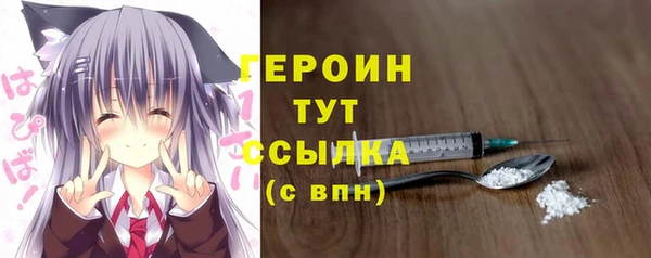 метамфетамин Надым