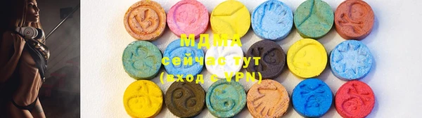первитин Михайловка