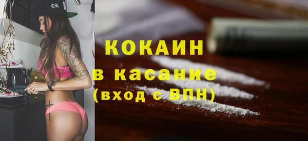 кокаин VHQ Навашино