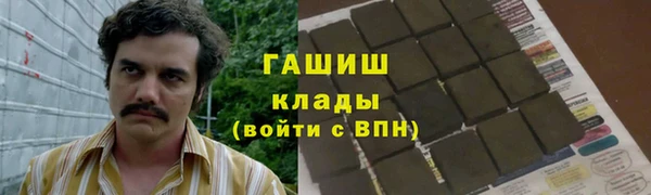 кокаин Наволоки
