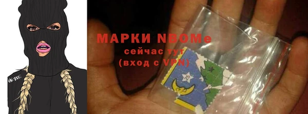 метамфетамин Надым