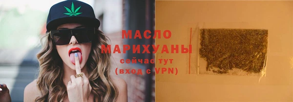 метамфетамин Надым