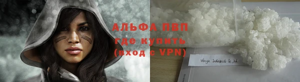 метамфетамин Надым