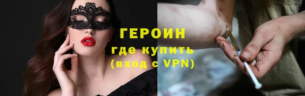 метамфетамин Надым