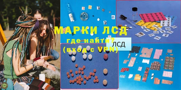 метамфетамин Надым