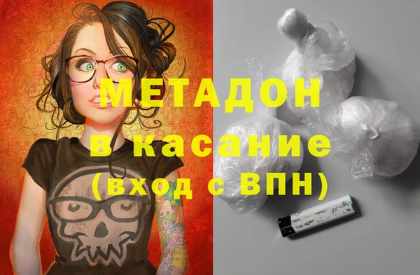 первитин Михайловка