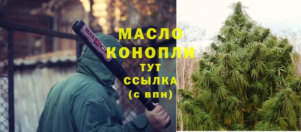 первитин Михайловка