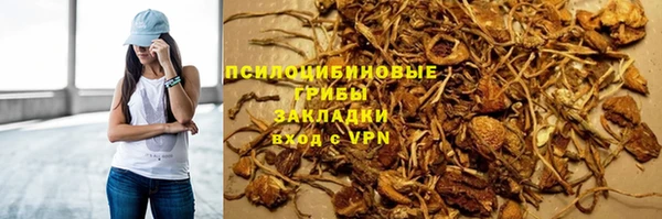 метамфетамин Надым