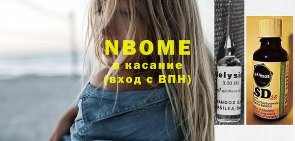 кокаин Наволоки