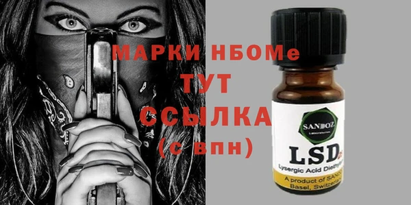 кокаин Наволоки