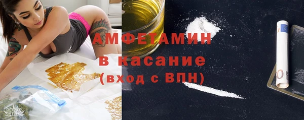 метамфетамин Надым