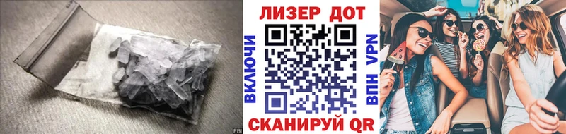 kraken сайт  Правдинск  ЛСД экстази кислота  хочу  
