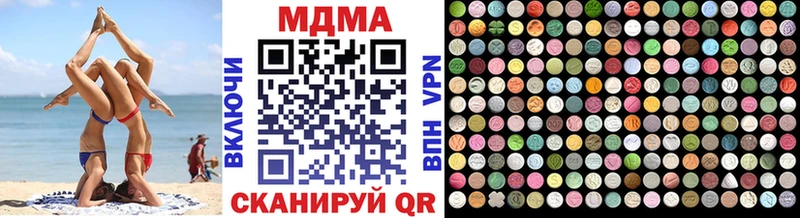 MDMA молли KRAKEN ссылки Правдинск