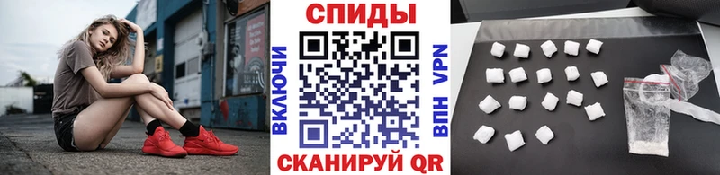 МЕТАМФЕТАМИН мет  Правдинск 