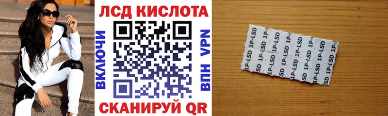 Наркотические марки 1,8мг  купить  цена  маркетплейс клад  Правдинск  мега рабочий сайт 