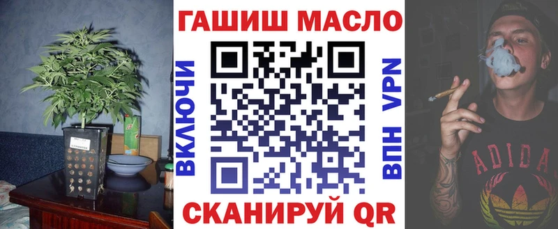 мега   Правдинск  ТГК жижа 