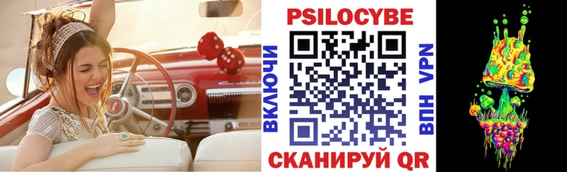 купить наркоту  Правдинск  Псилоцибиновые грибы ЛСД 