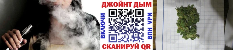 Бошки Шишки ГИДРОПОН Правдинск